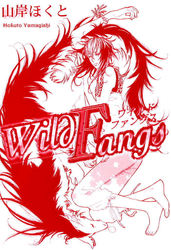 Wild Fangs Chapter 1 page 7 - Chapter 1 : Encounter