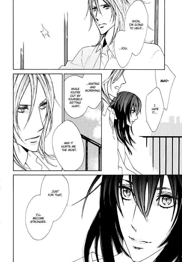 Wild Fangs Chapter 7.5 page 10 - Chapter 7.5 : Extra - Dear My Brother