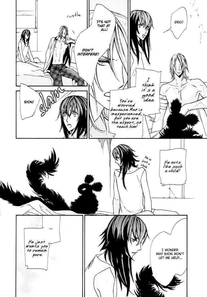 Wild Fangs Chapter 7.5 page 8 - Chapter 7.5 : Extra - Dear My Brother
