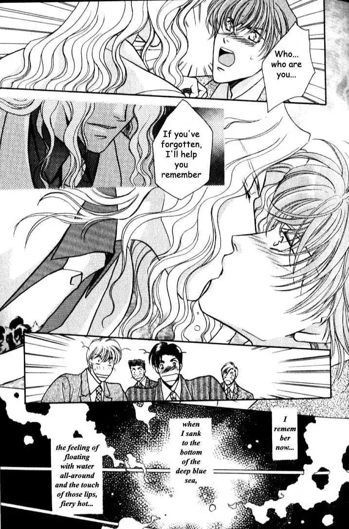 Wild Fish Chapter 1 page 12 - Chapter 1