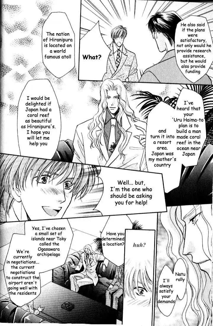 Wild Fish Chapter 1 page 15 - Chapter 1