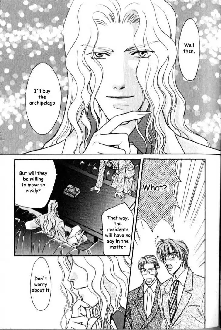 Wild Fish Chapter 1 page 16 - Chapter 1