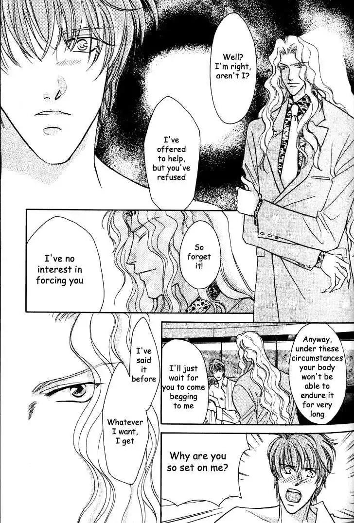 Wild Fish Chapter 1 page 26 - Chapter 1