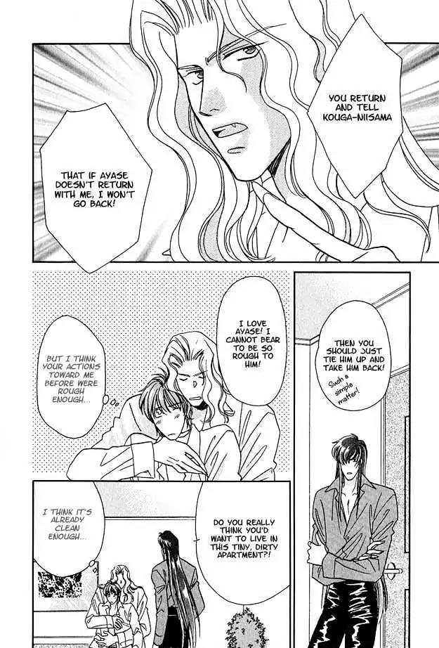 Wild Fish Chapter 2 page 18 - Chapter 2
