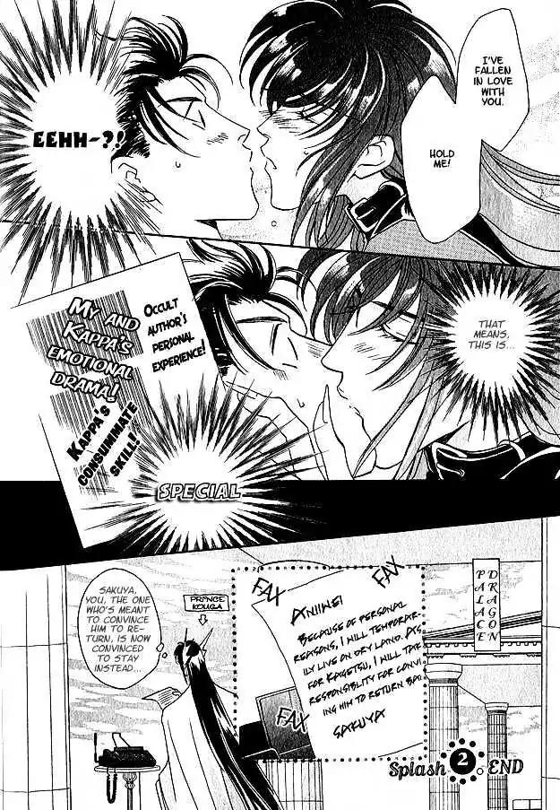 Wild Fish Chapter 2 page 48 - Chapter 2