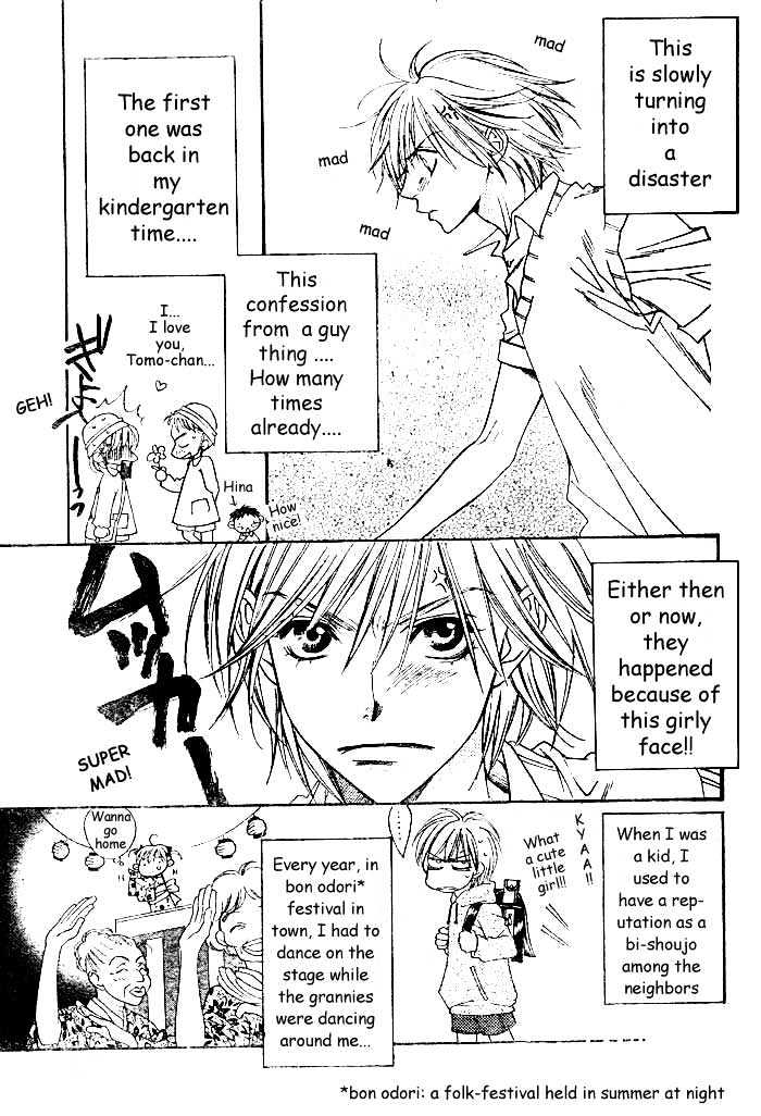 Wild Kiss Chapter 0 page 10 - Chapter 0