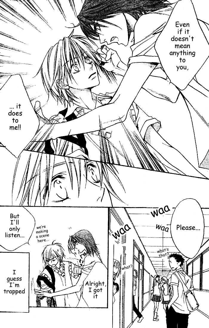 Wild Kiss Chapter 0 page 17 - Chapter 0
