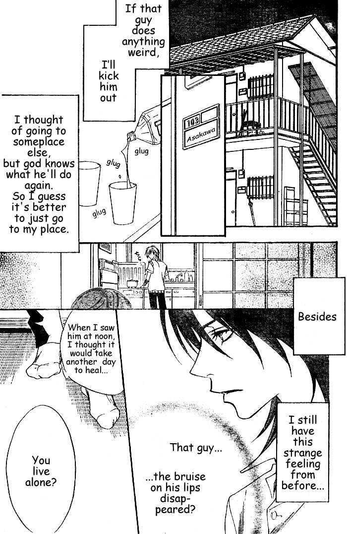 Wild Kiss Chapter 0 page 18 - Chapter 0