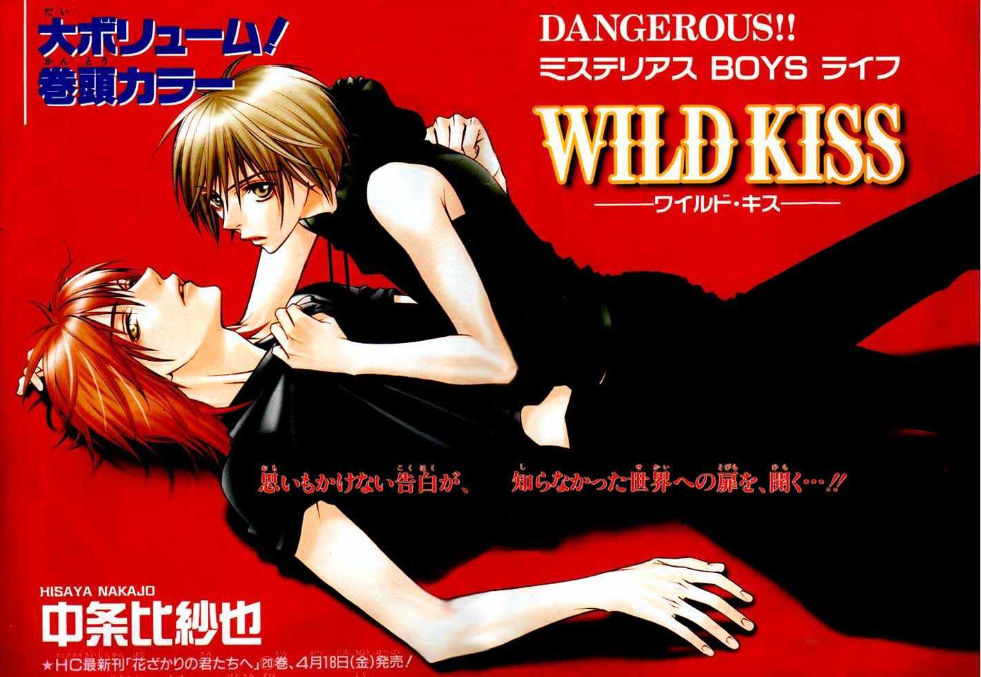 Wild Kiss Chapter 0 page 2 - Chapter 0