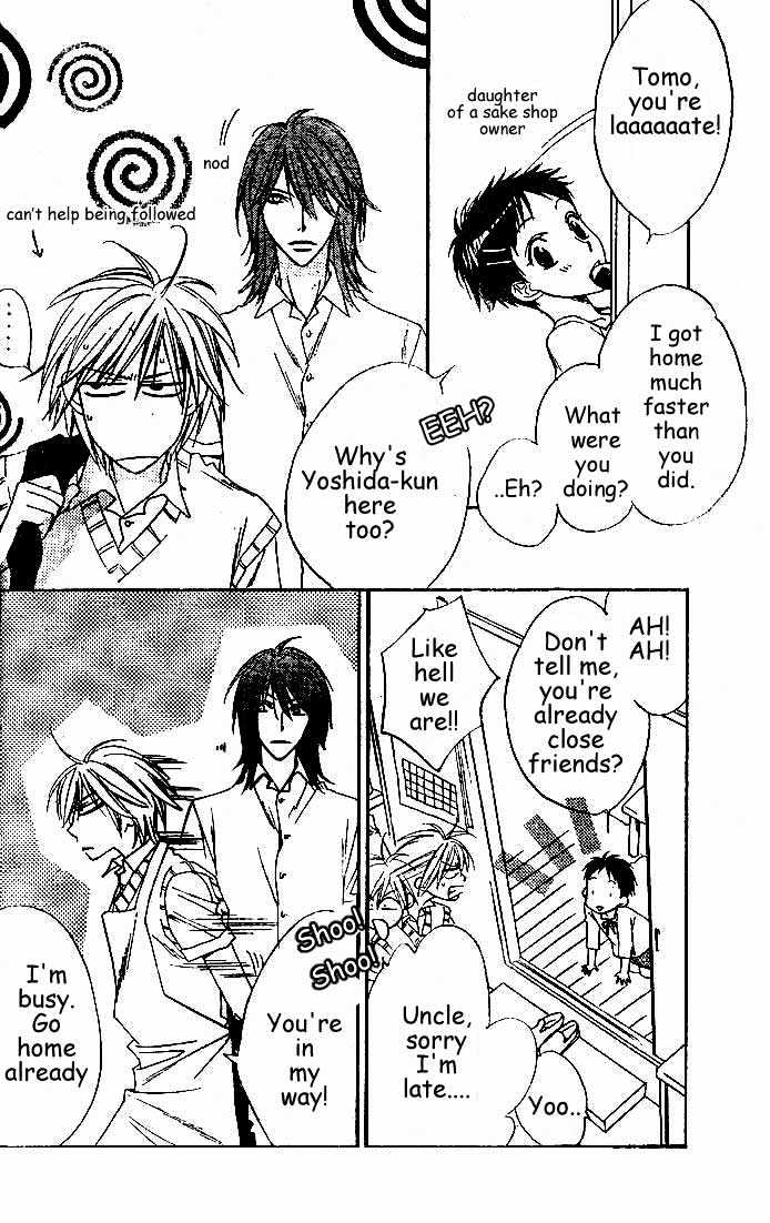 Wild Kiss Chapter 0 page 25 - Chapter 0