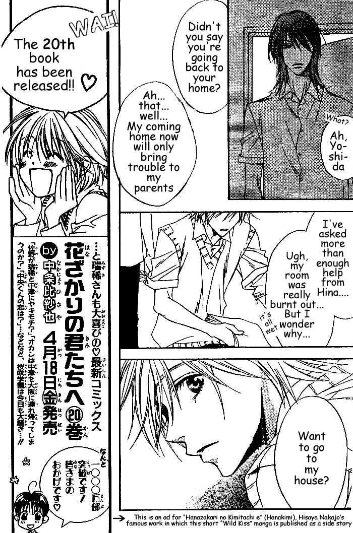 Wild Kiss Chapter 0 page 32 - Chapter 0