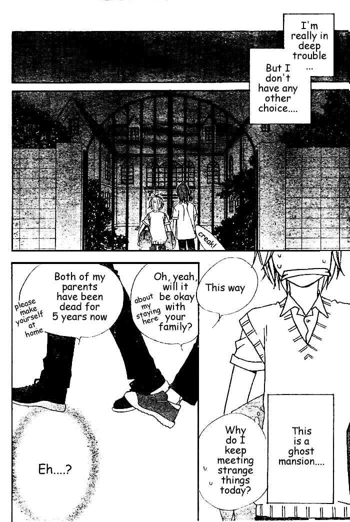 Wild Kiss Chapter 0 page 33 - Chapter 0