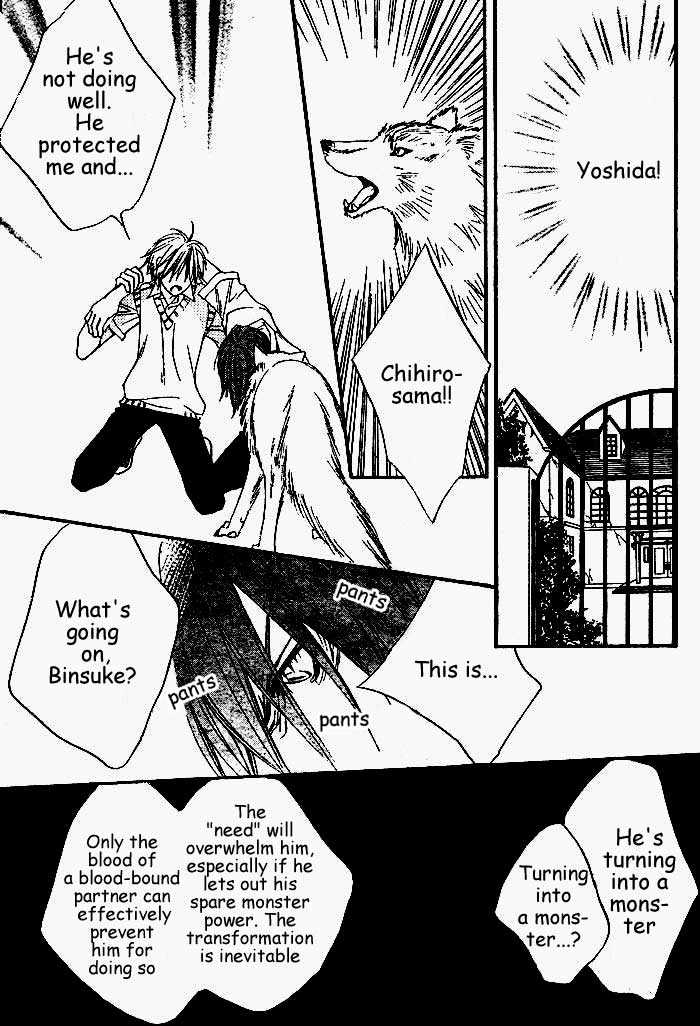 Wild Kiss Chapter 0 page 44 - Chapter 0