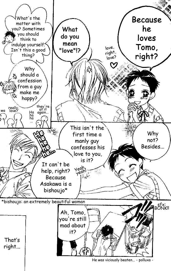 Wild Kiss Chapter 0 page 9 - Chapter 0