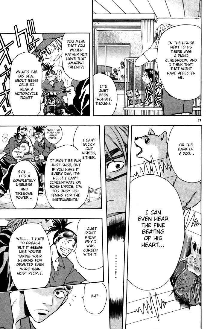 Wild Life Chapter 1 page 20 - Chapter 1 : Signpost of a dream