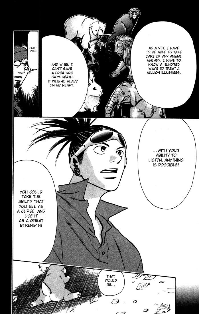 Wild Life Chapter 1 page 23 - Chapter 1 : Signpost of a dream