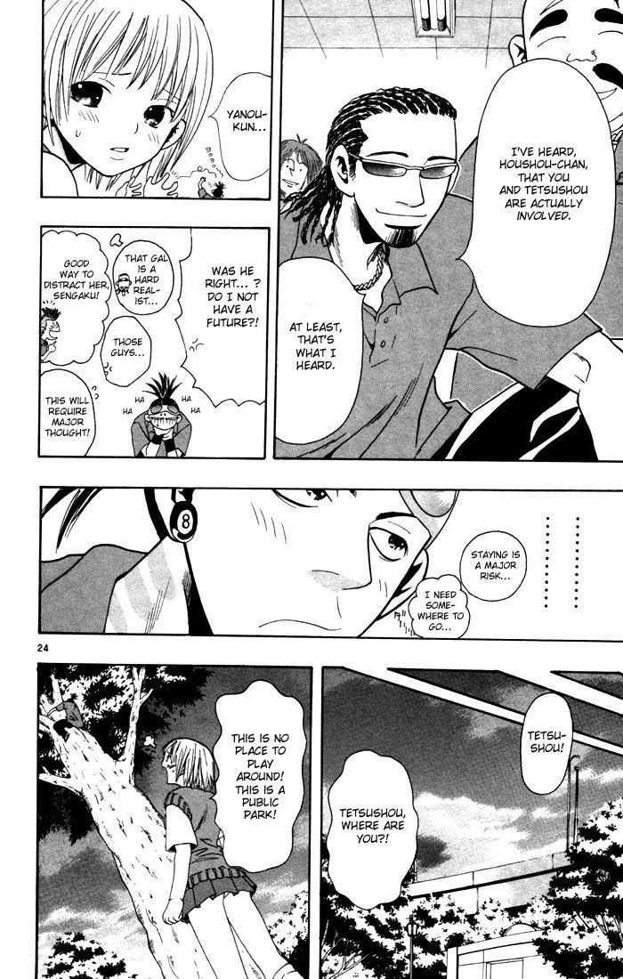 Wild Life Chapter 1 page 27 - Chapter 1 : Signpost of a dream