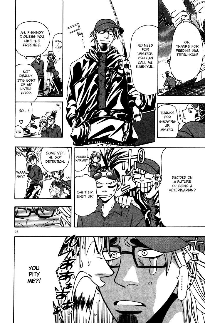 Wild Life Chapter 1 page 29 - Chapter 1 : Signpost of a dream