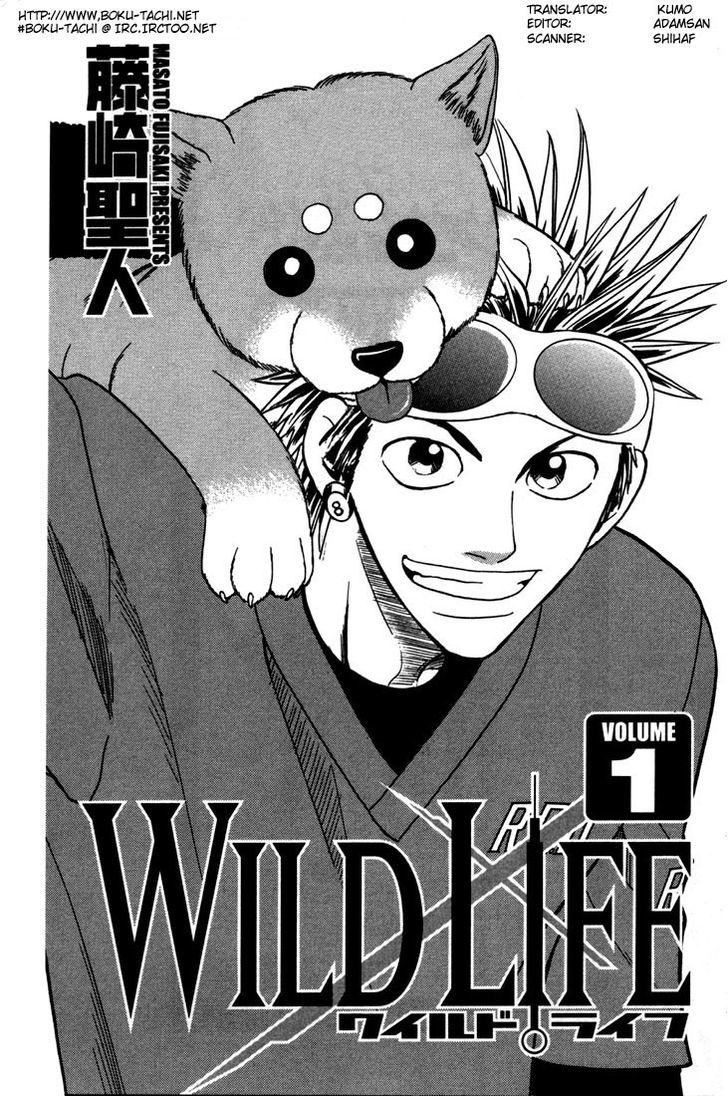 Wild Life Chapter 1 page 3 - Chapter 1 : Signpost of a dream