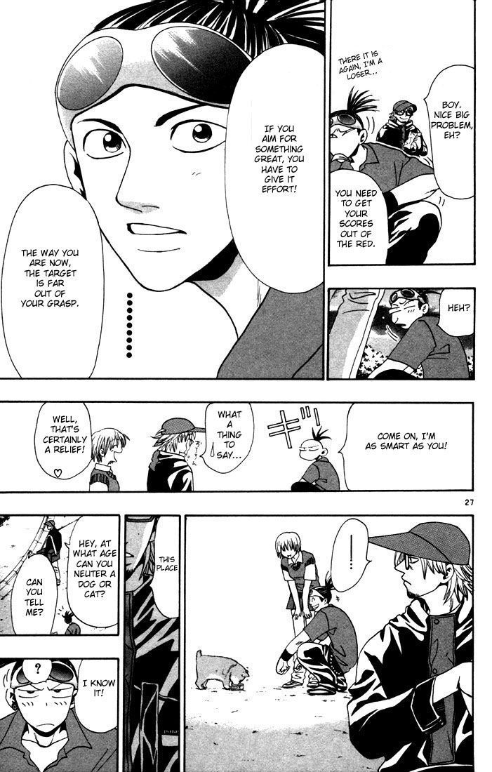 Wild Life Chapter 1 page 30 - Chapter 1 : Signpost of a dream