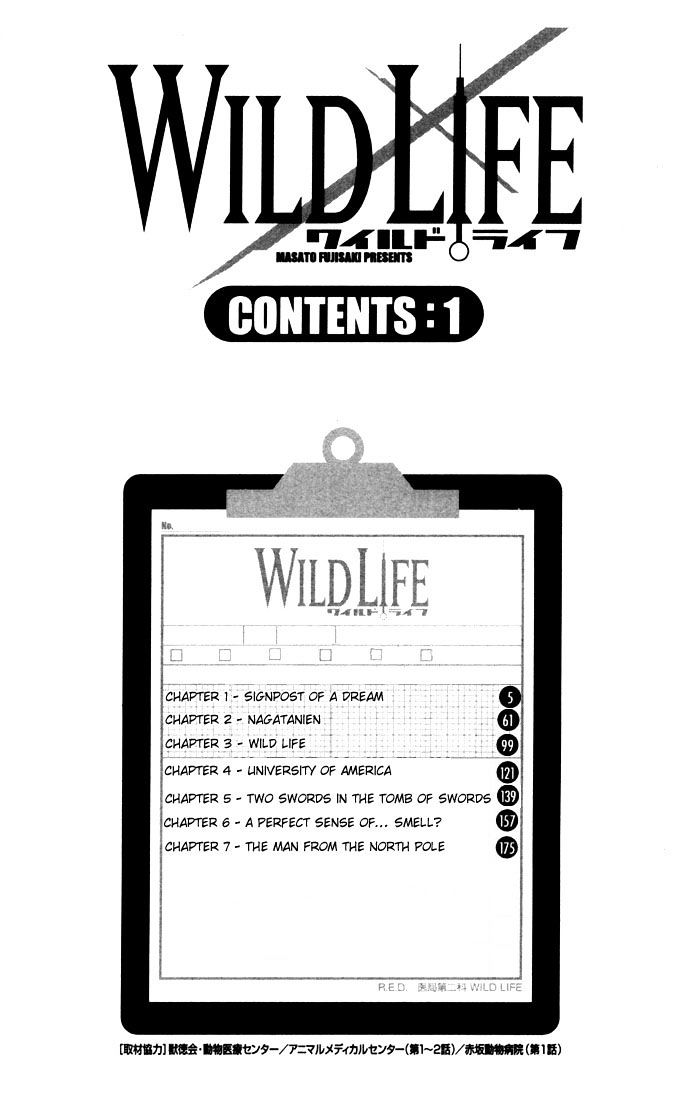 Wild Life Chapter 1 page 4 - Chapter 1 : Signpost of a dream