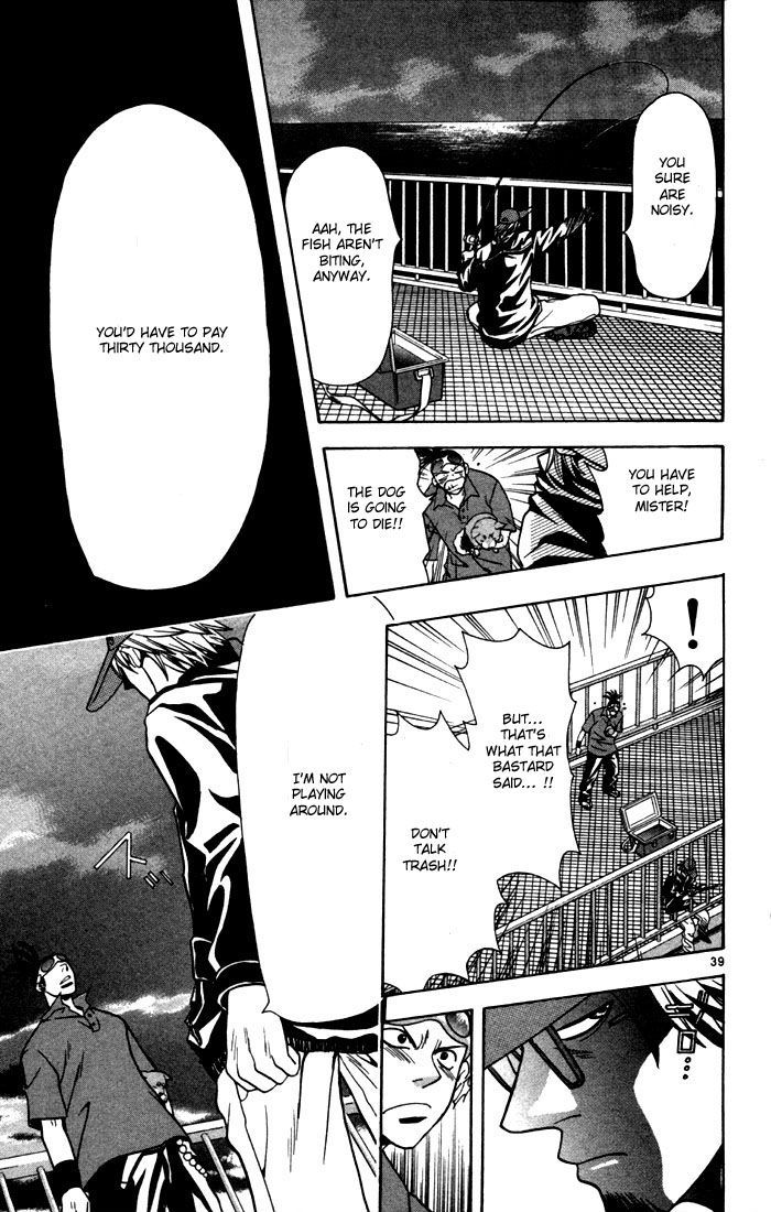 Wild Life Chapter 1 page 42 - Chapter 1 : Signpost of a dream