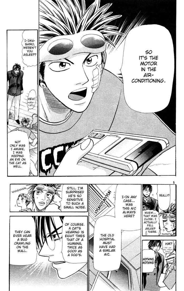 Wild Life Chapter 10 page 6 - Chapter 10 : An Old Tale