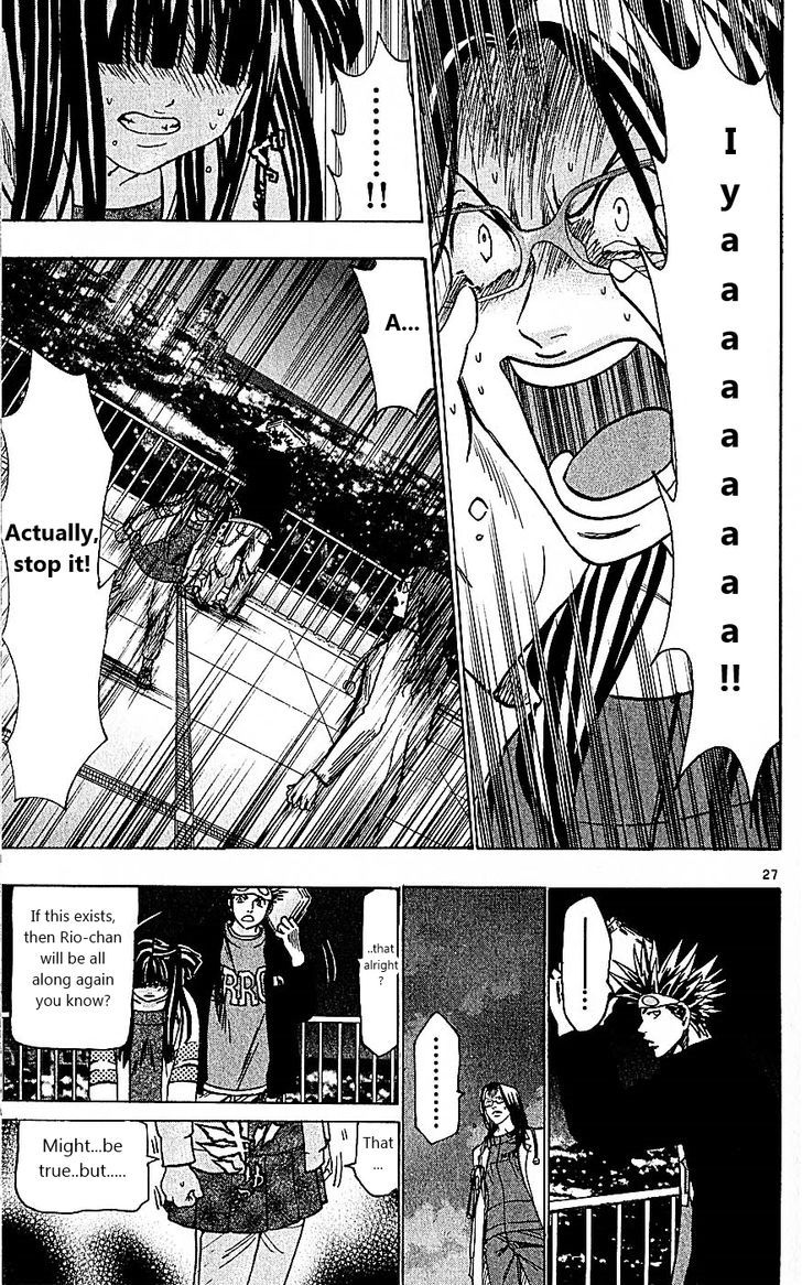 Wild Life Chapter 100 page 27 - Chapter 100 : The Laptop's Fate