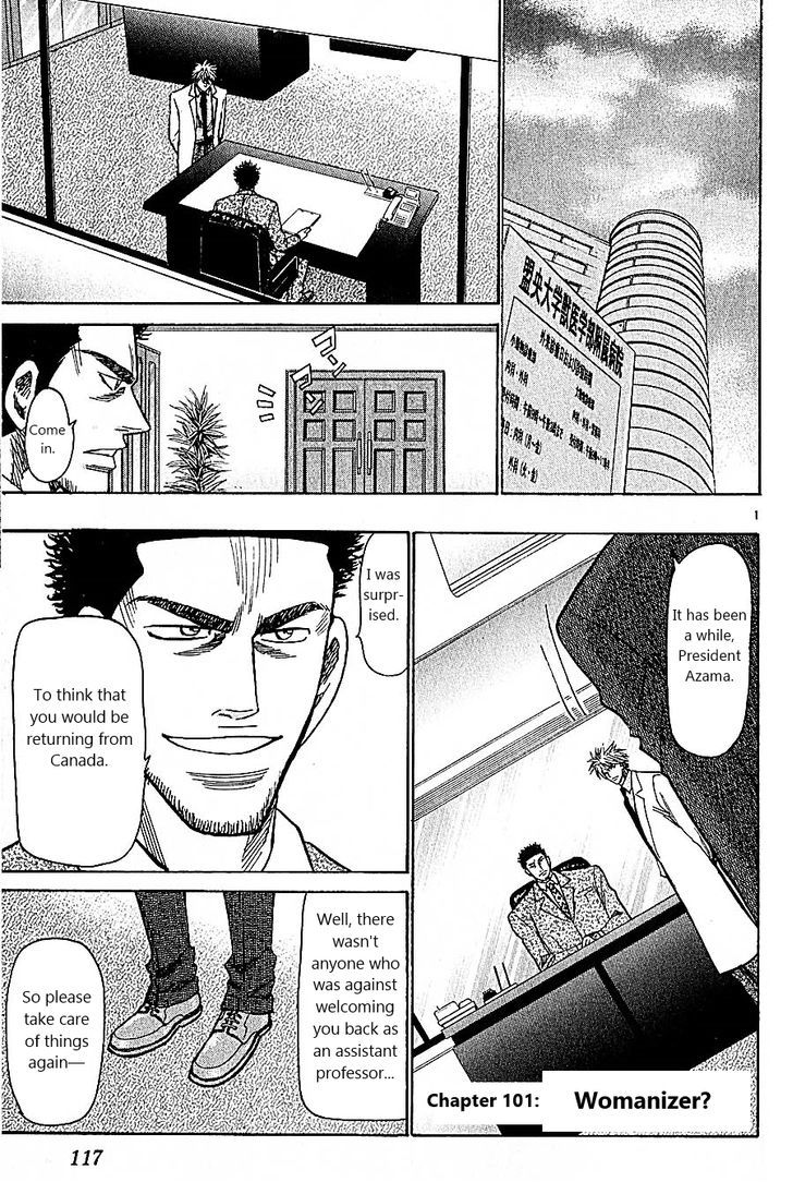 Wild Life Chapter 101 page 1 - Chapter 101 : Womanizer?