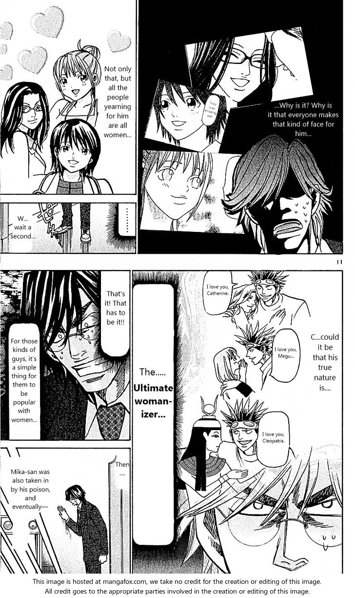 Wild Life Chapter 101 page 11 - Chapter 101 : Womanizer?