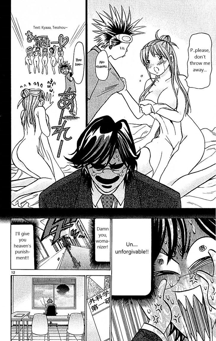 Wild Life Chapter 101 page 12 - Chapter 101 : Womanizer?