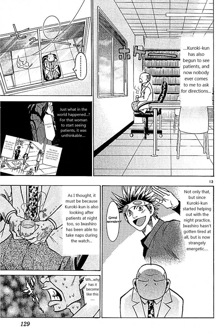 Wild Life Chapter 101 page 13 - Chapter 101 : Womanizer?