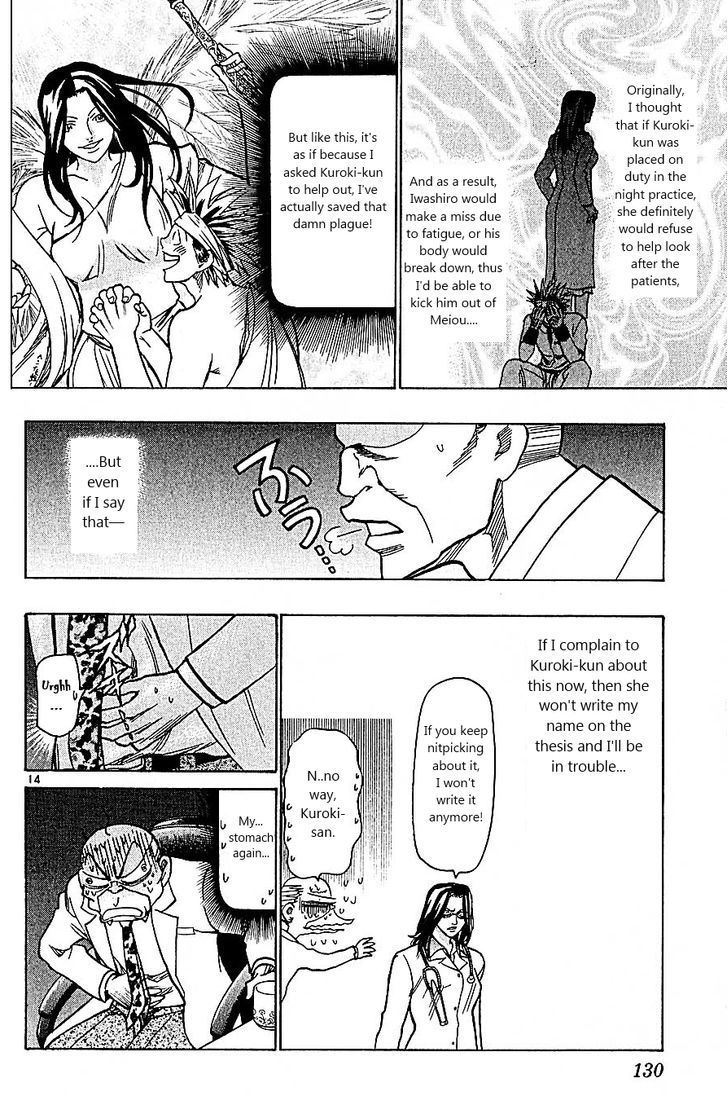 Wild Life Chapter 101 page 14 - Chapter 101 : Womanizer?