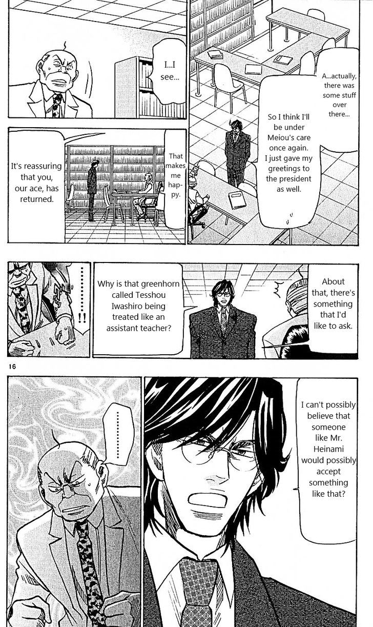 Wild Life Chapter 101 page 16 - Chapter 101 : Womanizer?