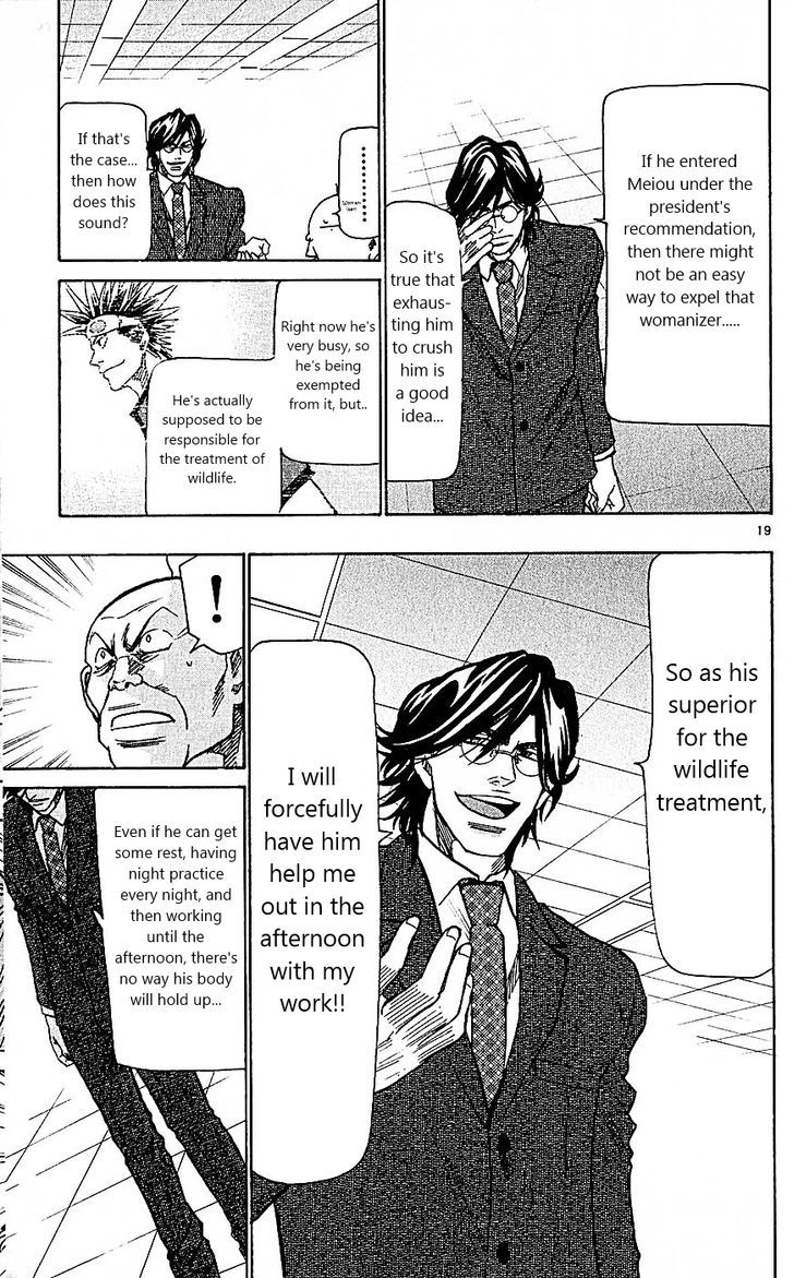 Wild Life Chapter 101 page 19 - Chapter 101 : Womanizer?