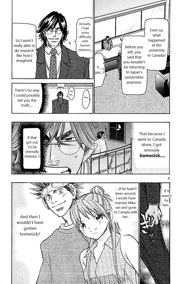 Wild Life Chapter 101 page 3 - Chapter 101 : Womanizer?