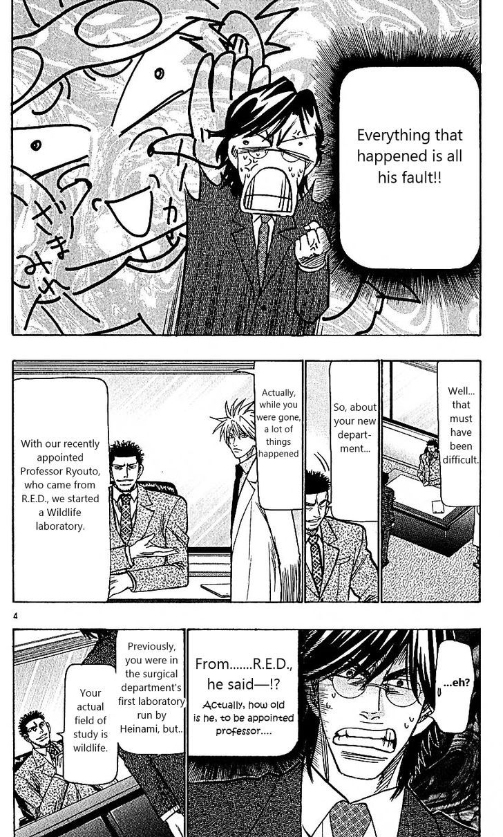 Wild Life Chapter 101 page 4 - Chapter 101 : Womanizer?