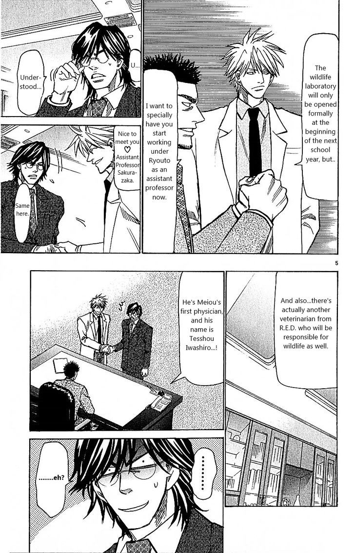 Wild Life Chapter 101 page 5 - Chapter 101 : Womanizer?