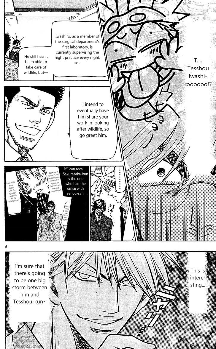 Wild Life Chapter 101 page 6 - Chapter 101 : Womanizer?