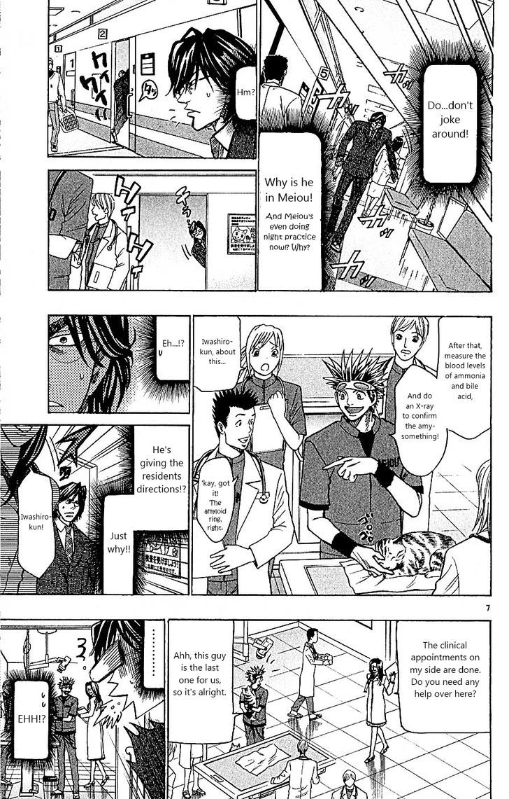Wild Life Chapter 101 page 7 - Chapter 101 : Womanizer?