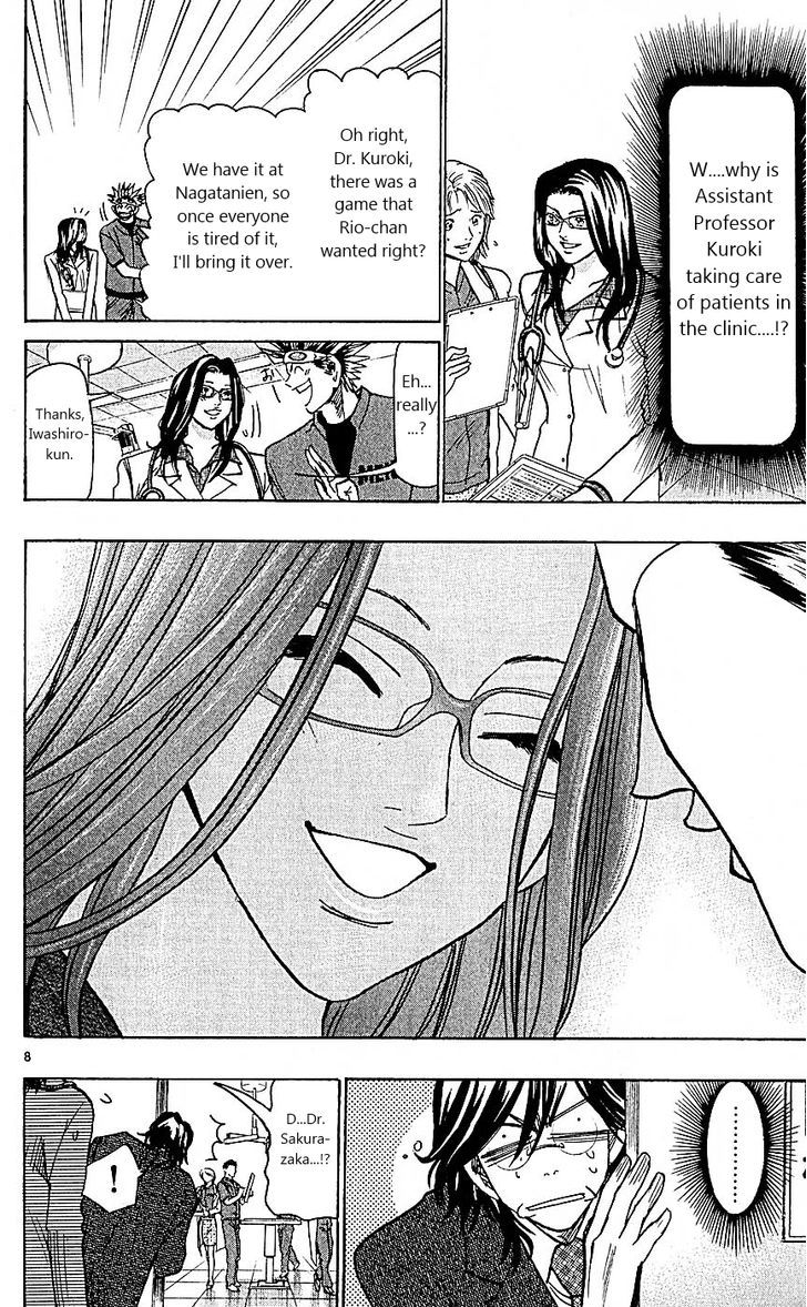 Wild Life Chapter 101 page 8 - Chapter 101 : Womanizer?