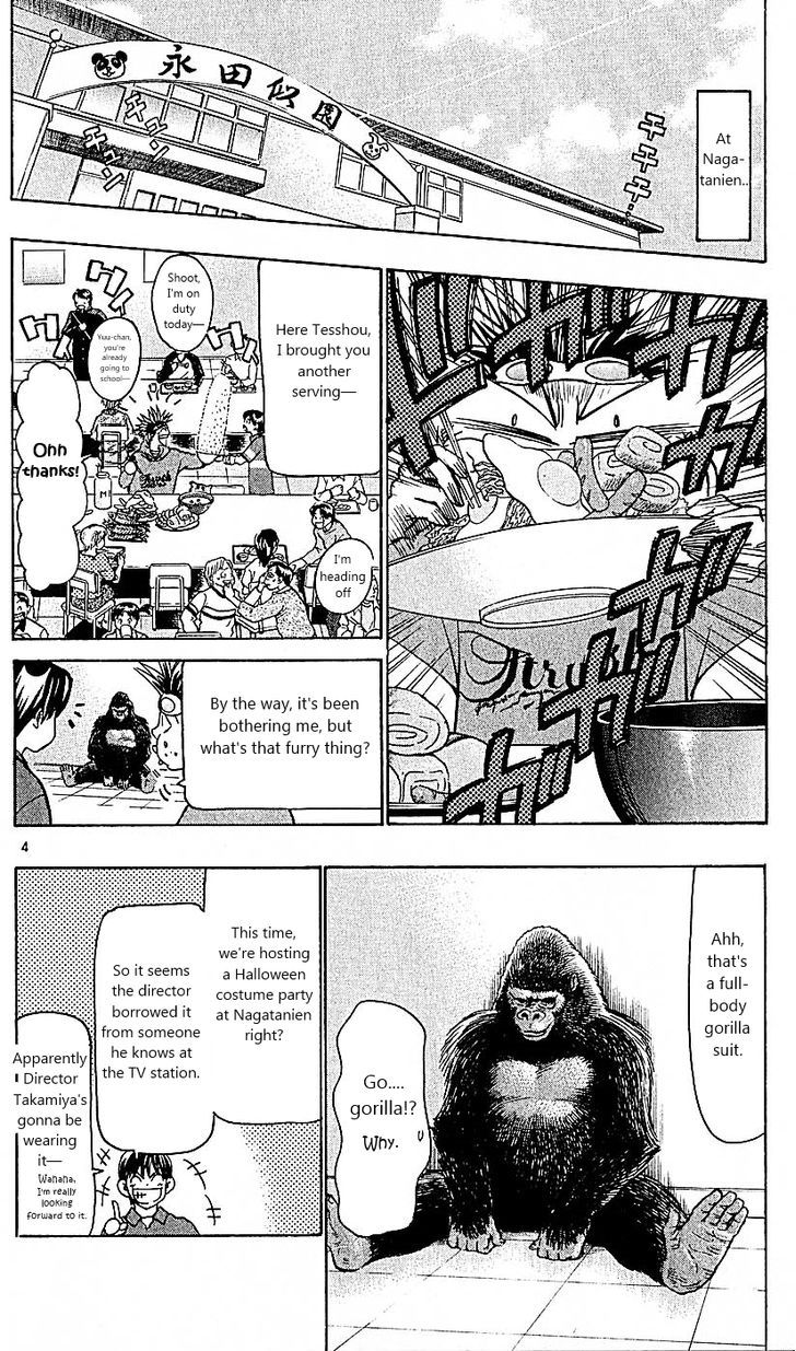Wild Life Chapter 102 page 4 - Chapter 102 : Living in a Cage for Life?