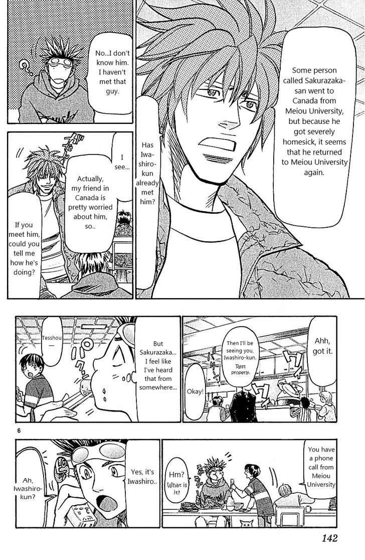 Wild Life Chapter 102 page 6 - Chapter 102 : Living in a Cage for Life?