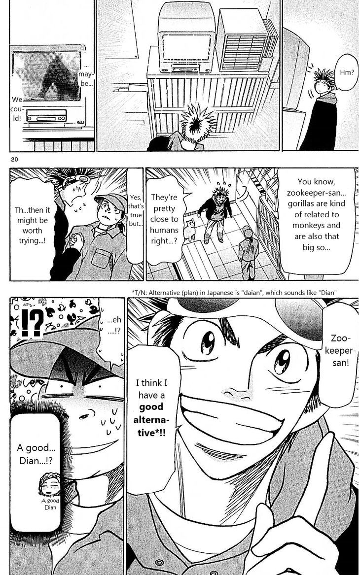 Wild Life Chapter 103 page 20 - Chapter 103 : A Good Dian
