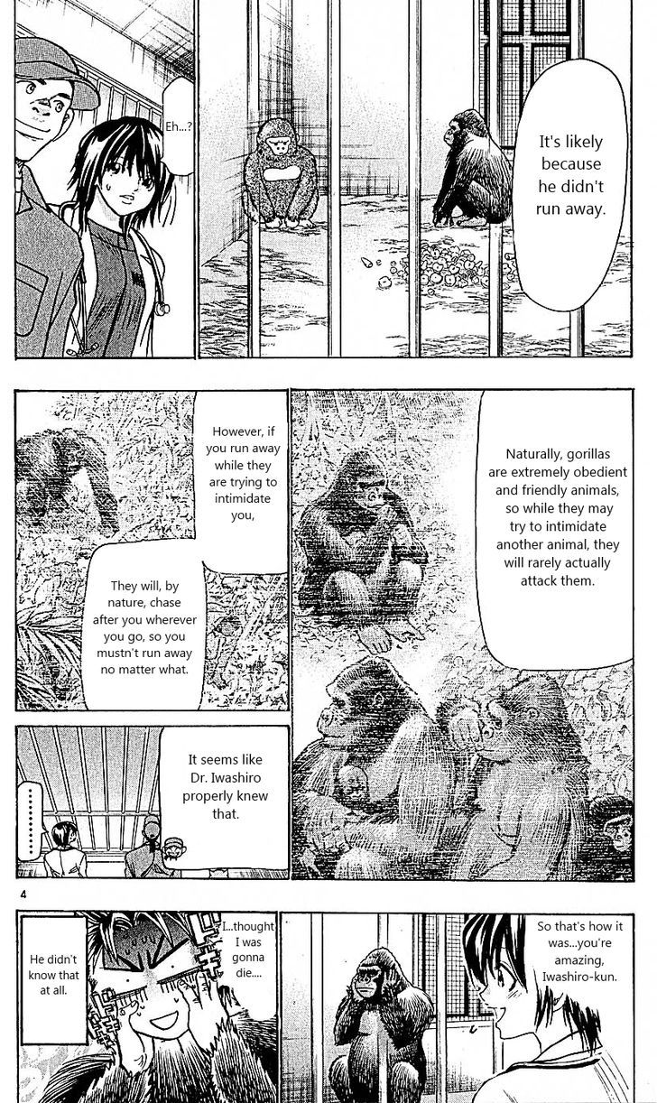 Wild Life Chapter 103 page 4 - Chapter 103 : A Good Dian