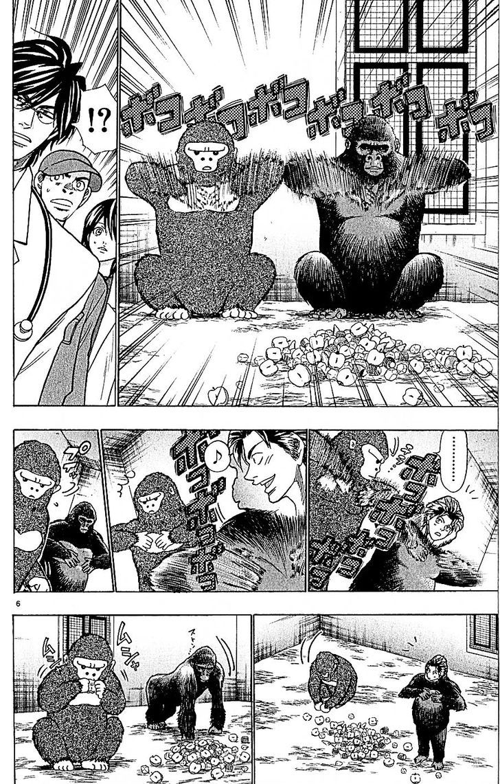 Wild Life Chapter 103 page 6 - Chapter 103 : A Good Dian
