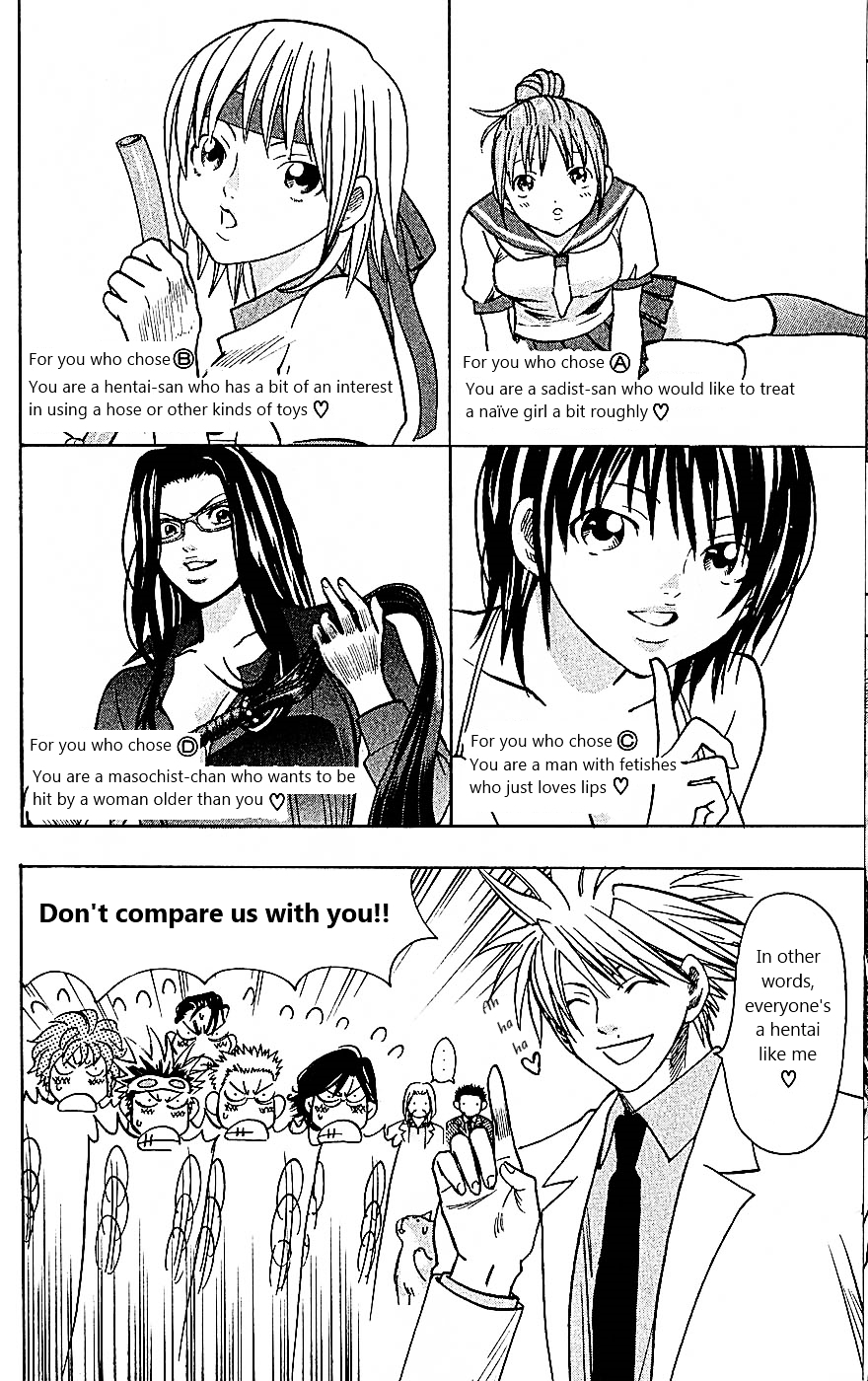 Wild Life Chapter 104.5 page 3 - Chapter 104.5 : Omake - Tsukasa Ryouto's Personality Test
