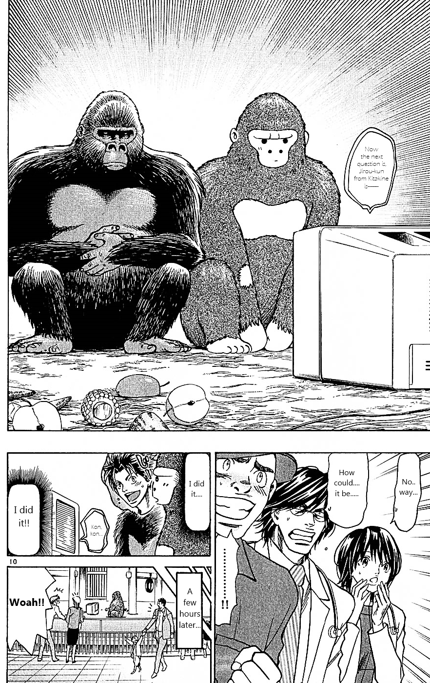 Wild Life Chapter 104 page 10 - Chapter 104 : What Surrounds Tesshou is...