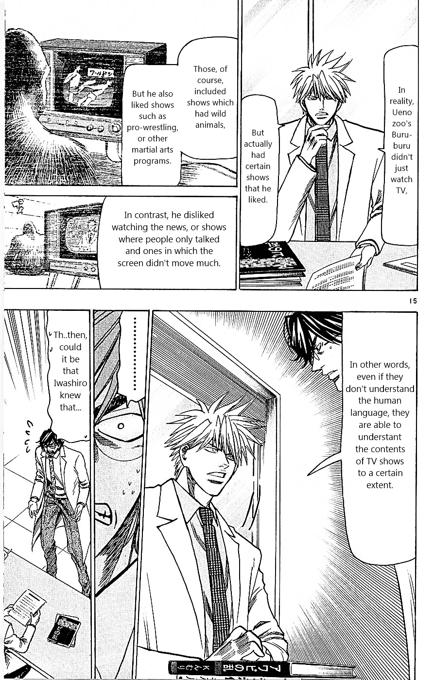 Wild Life Chapter 104 page 15 - Chapter 104 : What Surrounds Tesshou is...