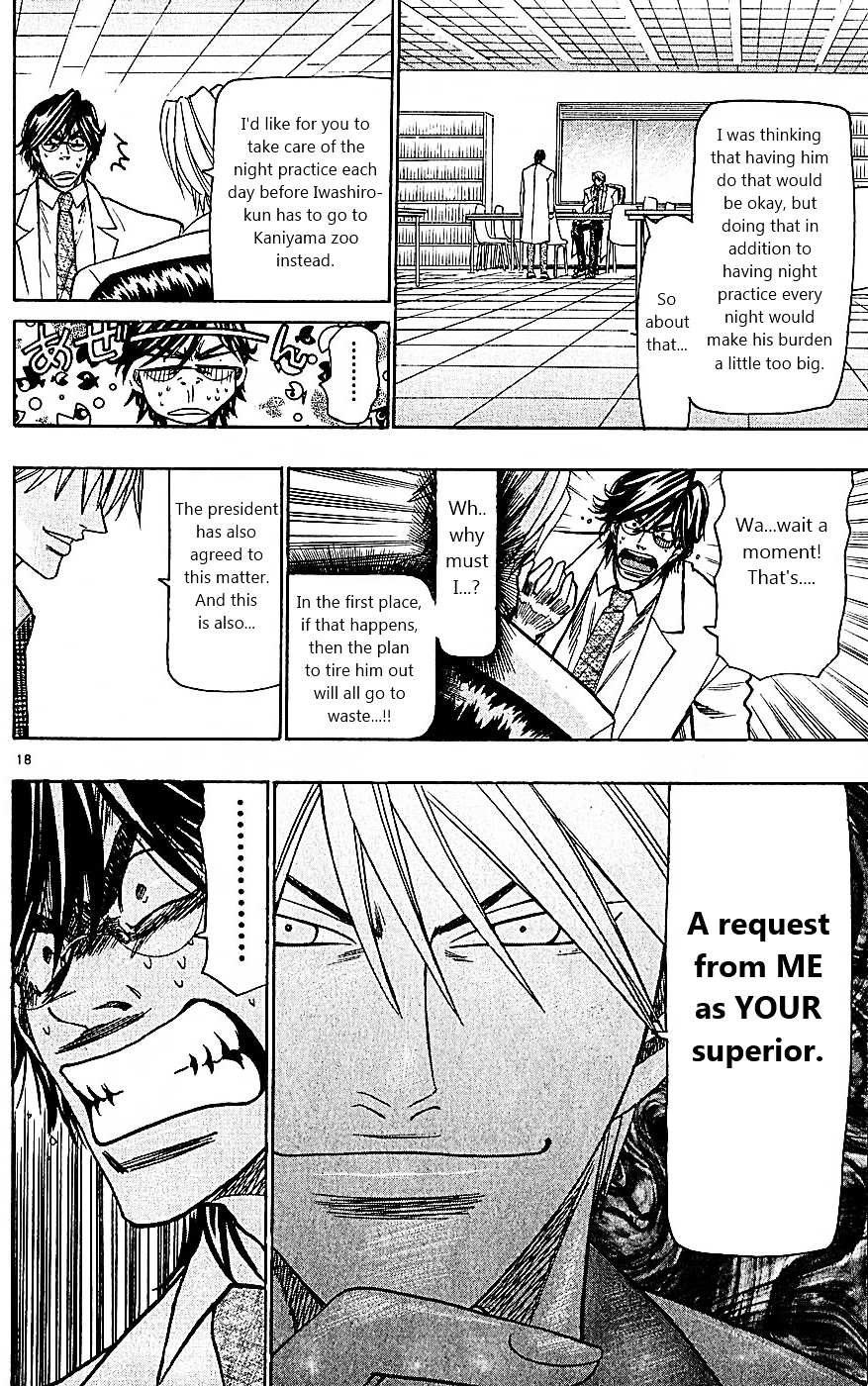 Wild Life Chapter 104 page 18 - Chapter 104 : What Surrounds Tesshou is...
